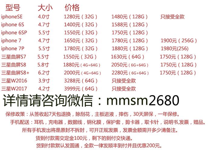 如何在华强北买组装机电脑