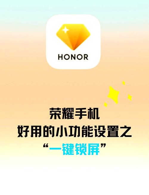 荣耀v9手机如何设置锁屏壁纸