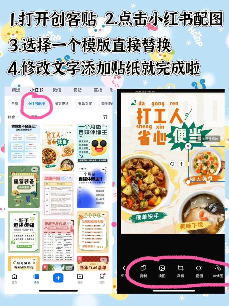 抖音短视频零食带货封面怎么制作