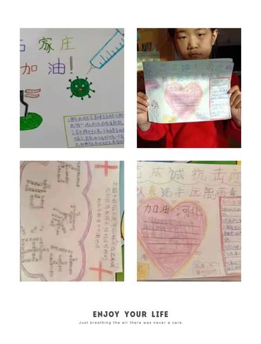 一年级美篇短视频怎么制作