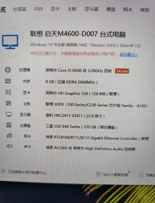 i5组装电脑兼容性如何