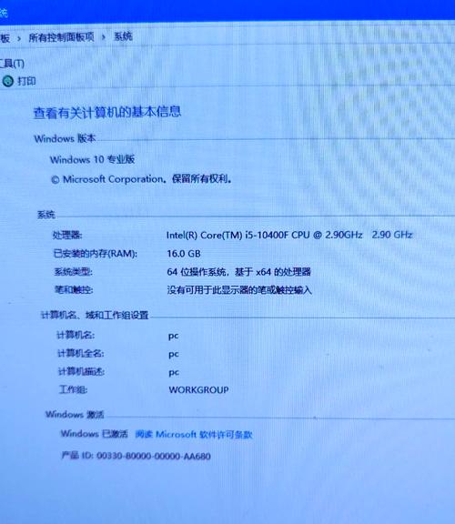 i5组装电脑兼容性如何