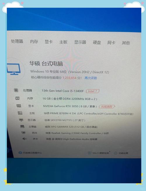 i5组装电脑兼容性如何