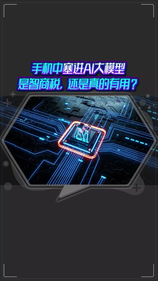 小米ai大模型怎么接入
