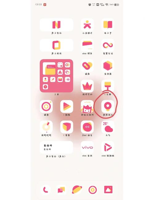 vivo手机如何设置来电话或接电话的壁纸