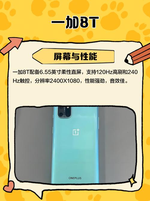 一加8t如何设置手机壁纸透明度