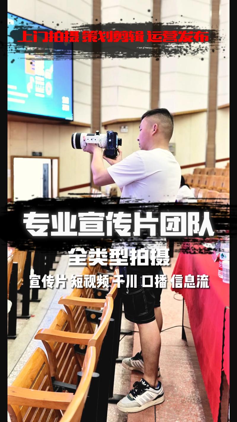 一个人的团队短视频怎么制作
