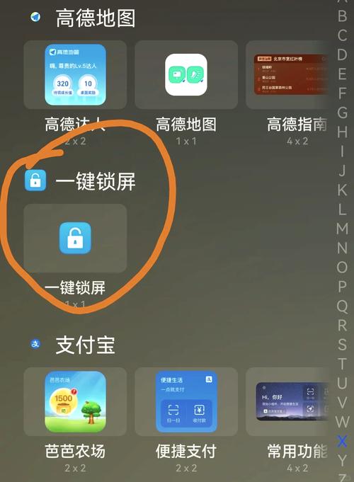 荣耀v10手机壁纸随机更换如何设置