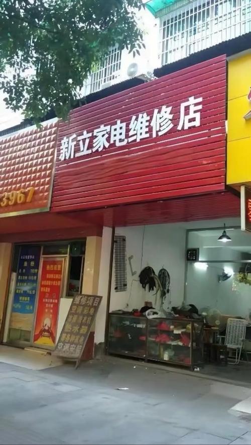 万家电器维修部怎么样
