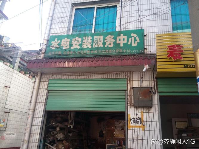 新堤名家电器维修部怎么样
