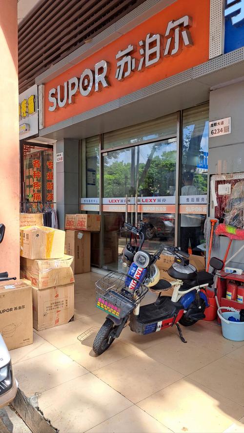 新堤名家电器维修部怎么样