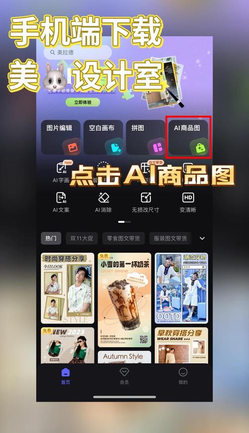 ai绘画更换模型怎么换
