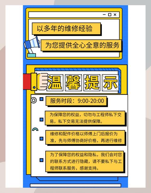 啄木鸟家电维修上班时间怎么样啊