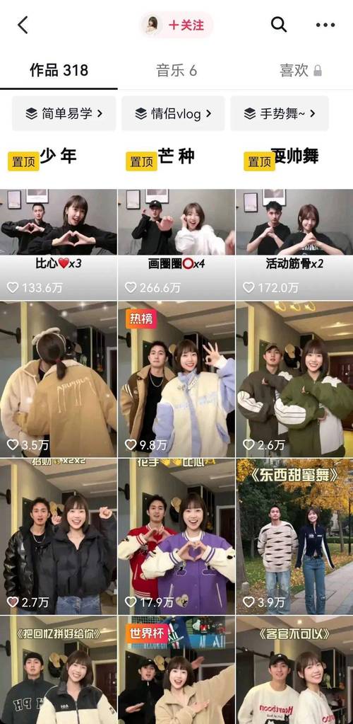 四个人的手势短视频怎么制作
