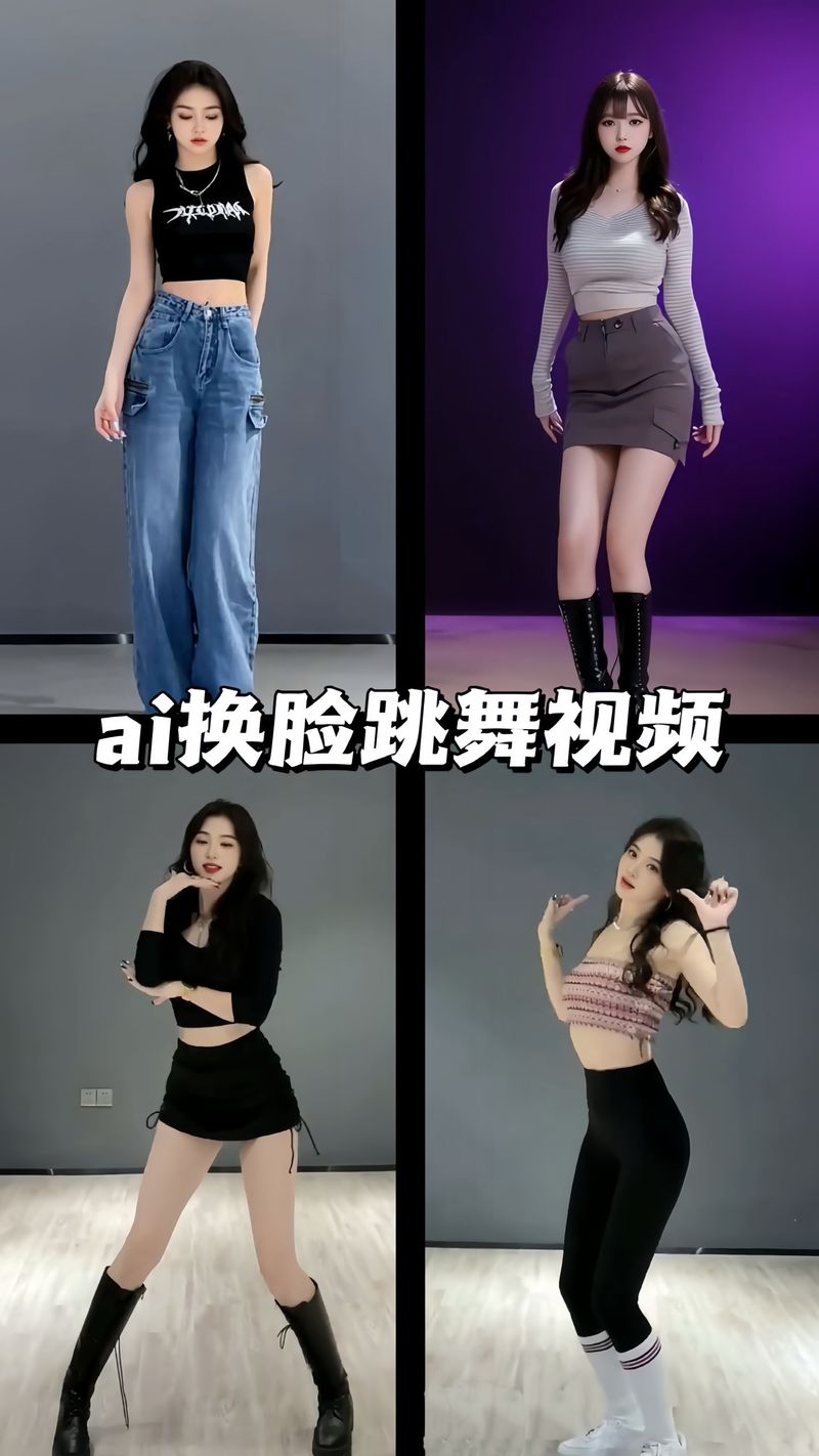 四个人的手势短视频怎么制作