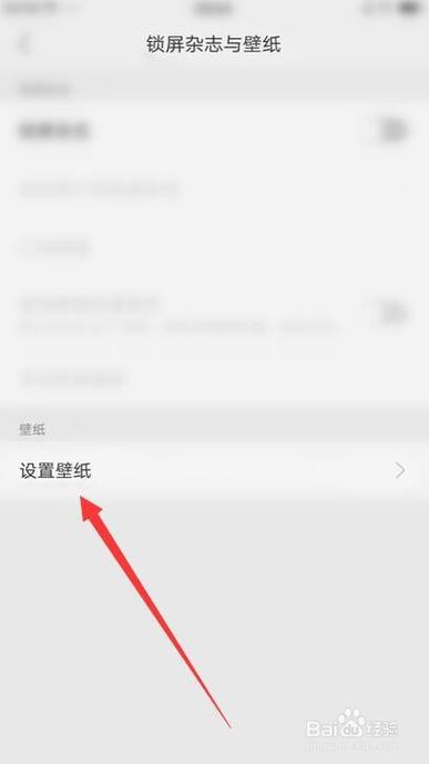 oppo手机设置的壁纸如何删除不了怎么办