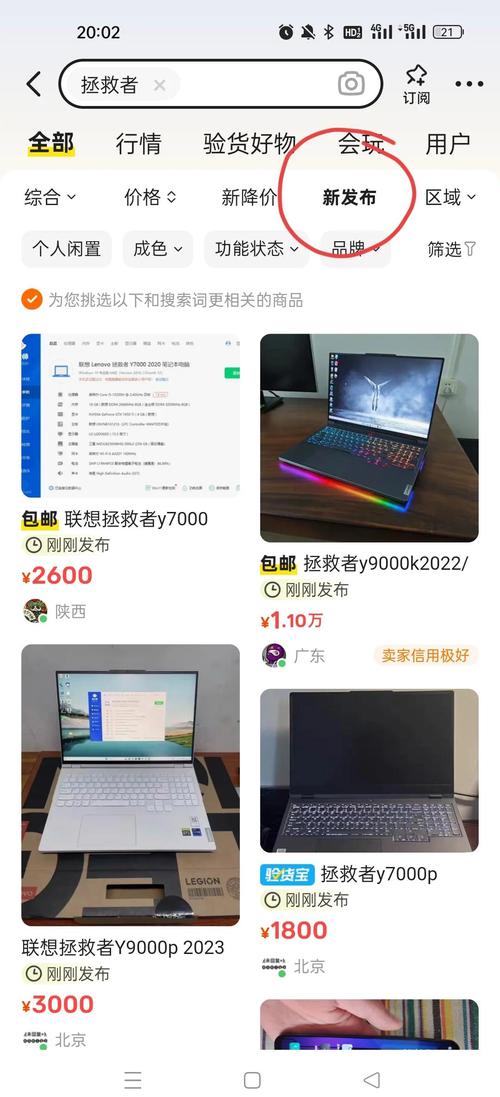 如何在闲鱼组装二手电脑