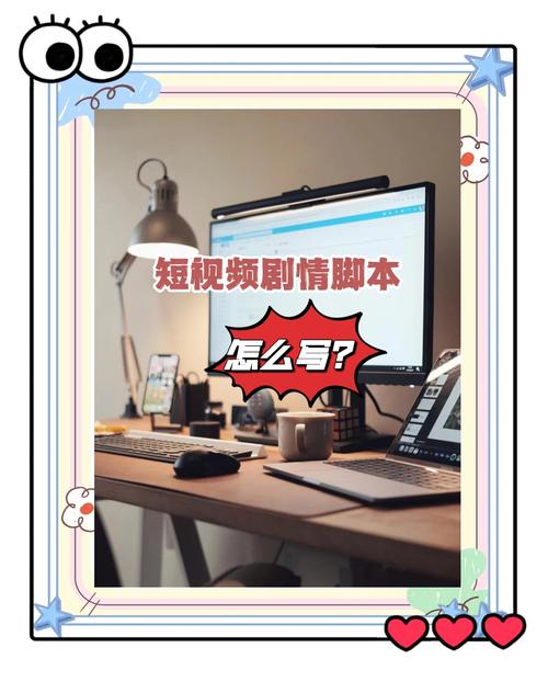 剧情类短视频一个字怎么制作