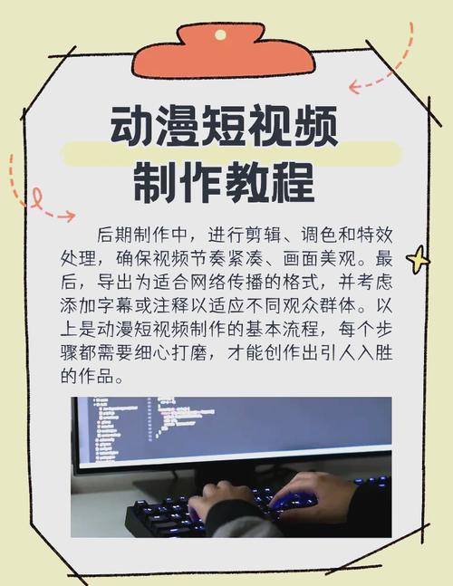 剧情类短视频一个字怎么制作