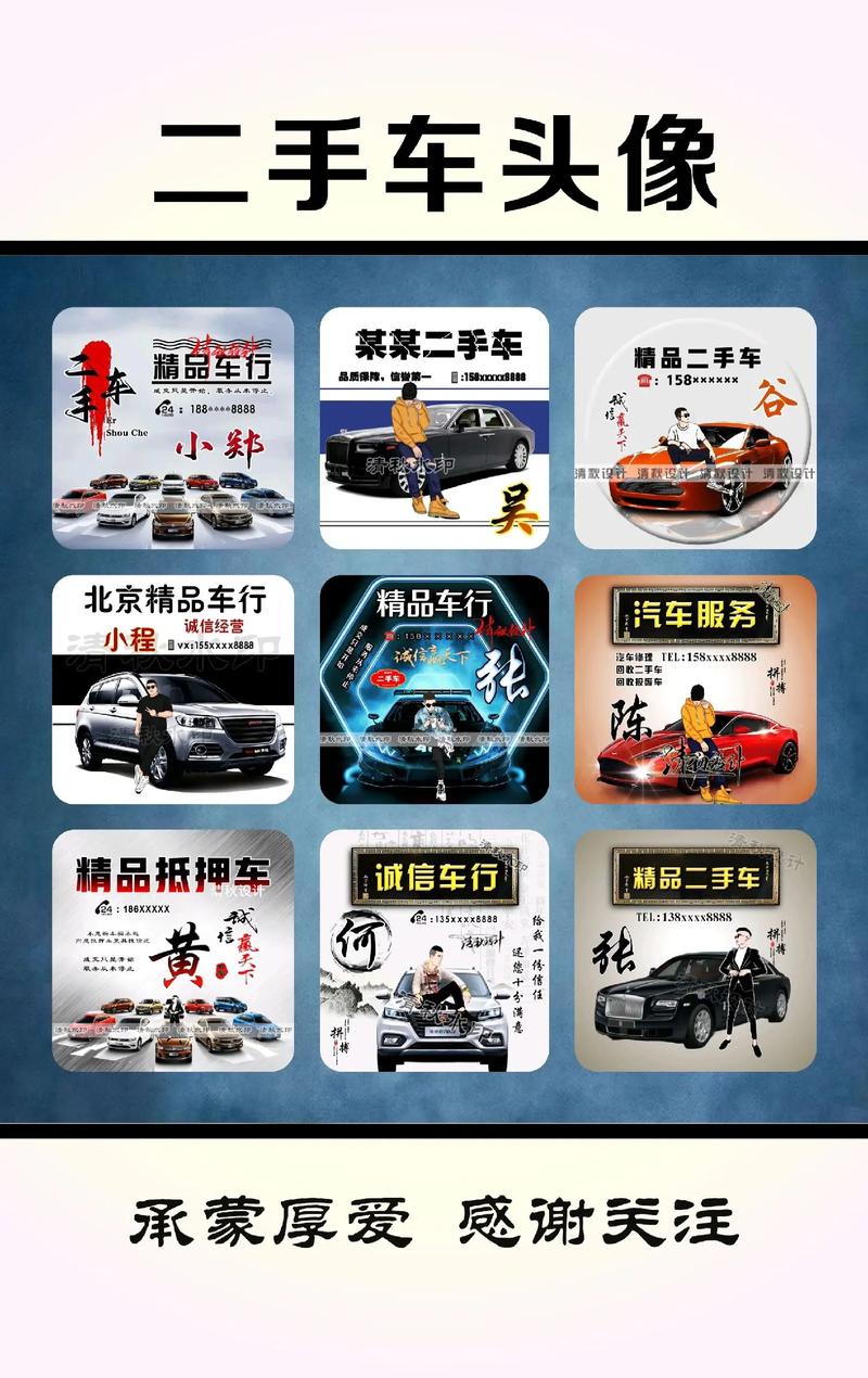二手车制作短视频怎么做