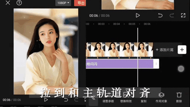 笑一下短视频怎么制作出来的