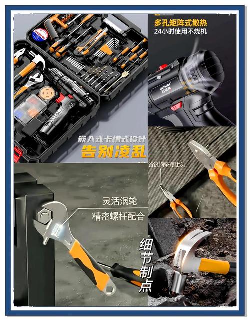 小家电内三角维修工具怎么用