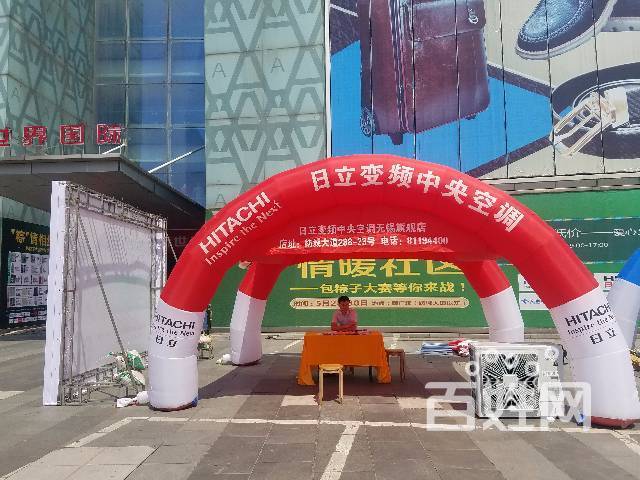 吉水家电维修学徒工资怎么样
