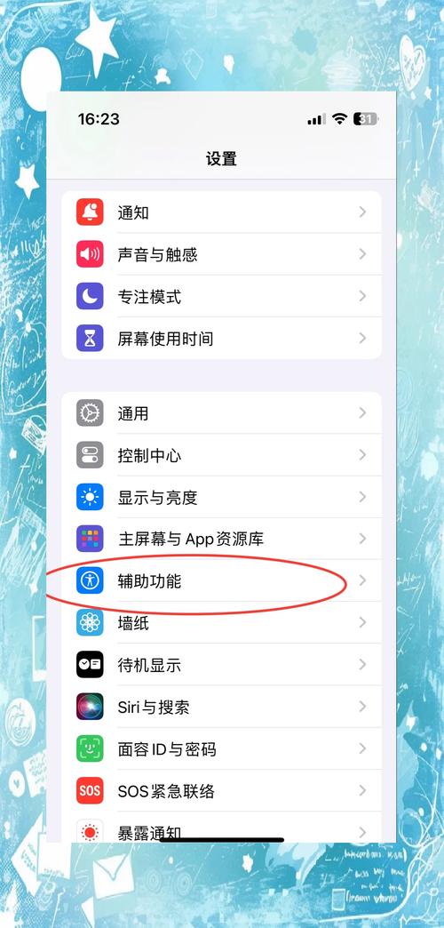 苹果6s手机如何把视频设置成壁纸