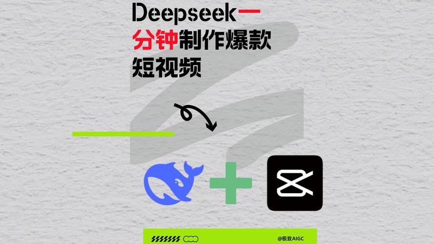 七秒钟以内的短视频怎么制作