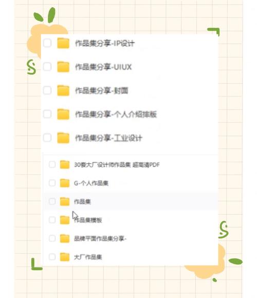 短视频带设计师的作品集怎么制作