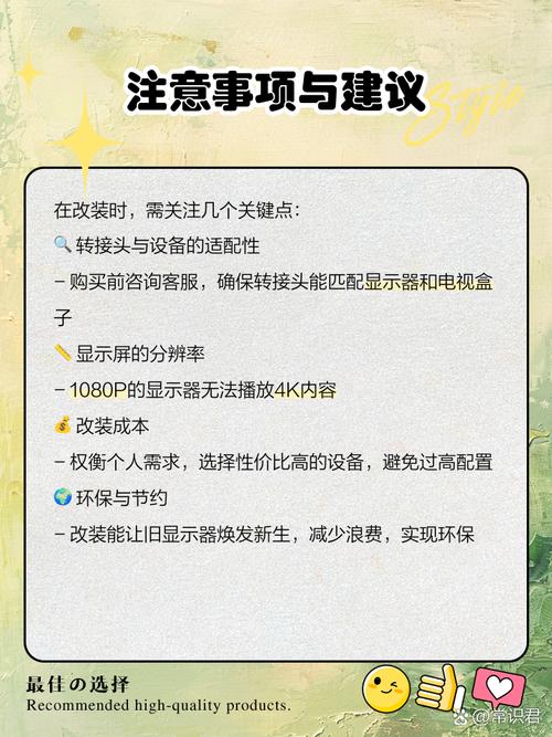 如何组装一台电脑做电视机