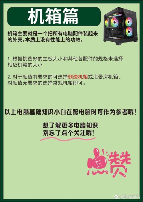 不玩游戏电脑如何组装媲美i9