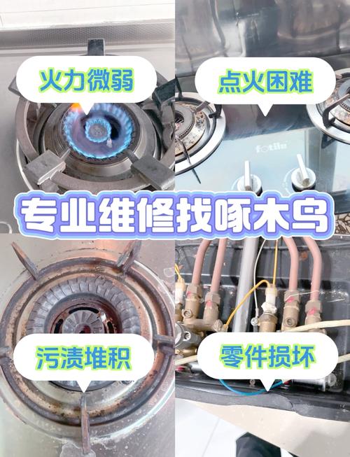 石家庄啄木鸟家电维修工作怎么样