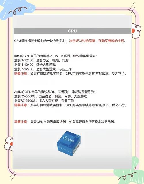 如何两千多组装一台电脑