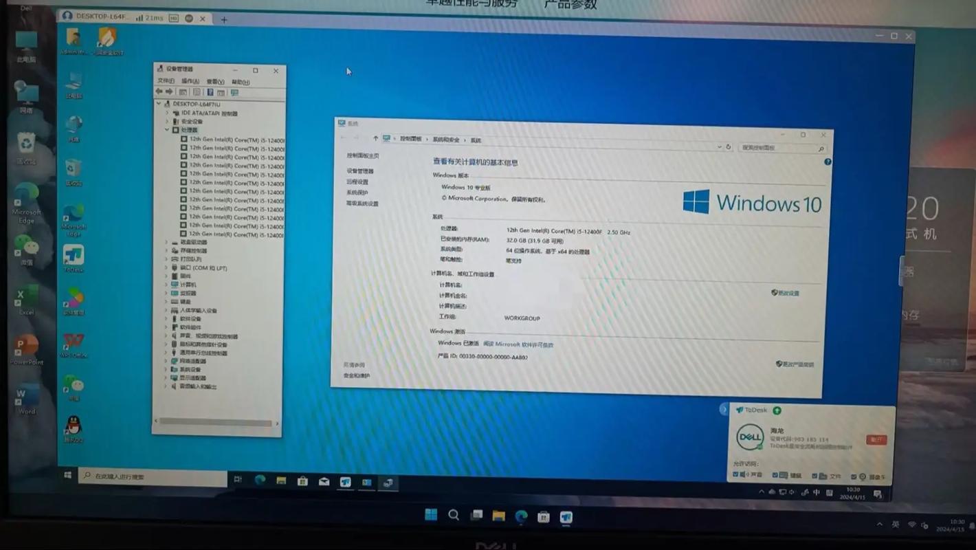 组装一台新电脑如何安装win10