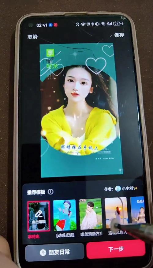 一人一部手机短视频怎么制作