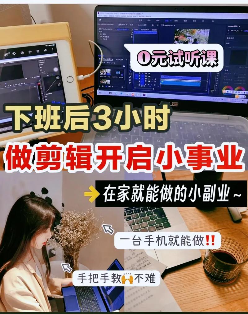 一人一部手机短视频怎么制作