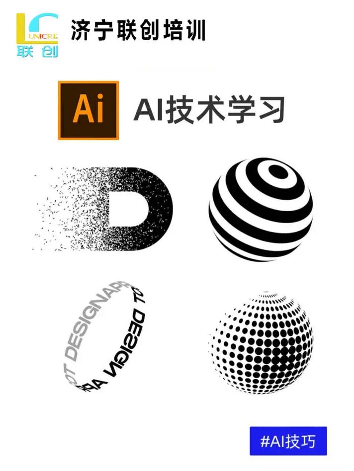 ai绘画怎么出模型图