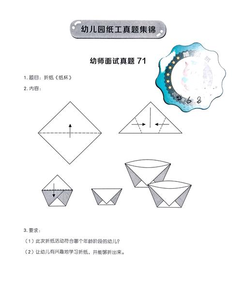 ai 怎么做纸杯模型