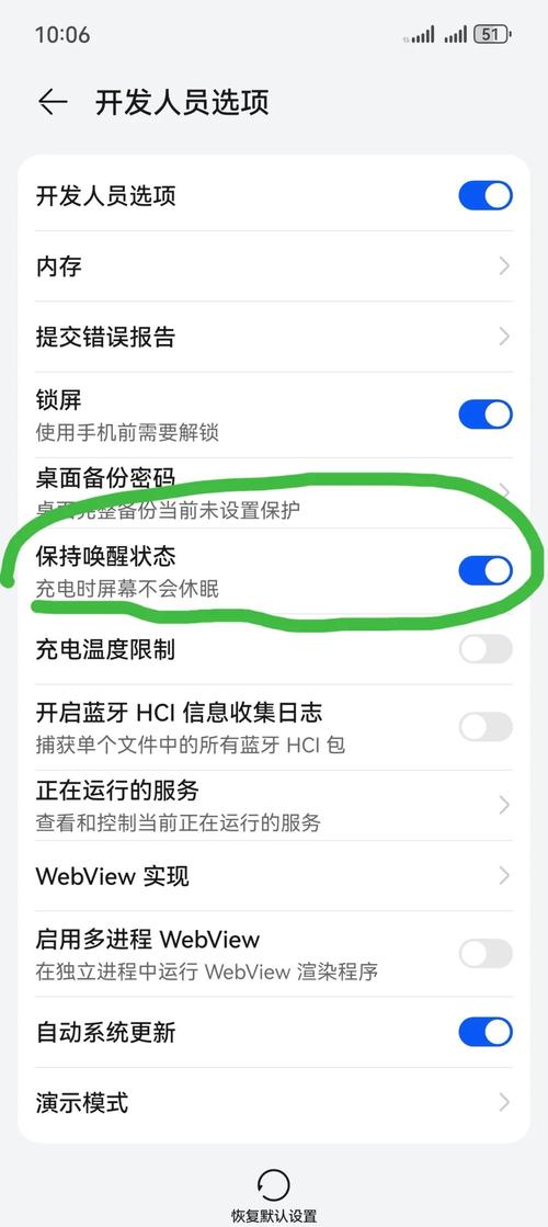 如何设置华为p9手机锁屏壁纸