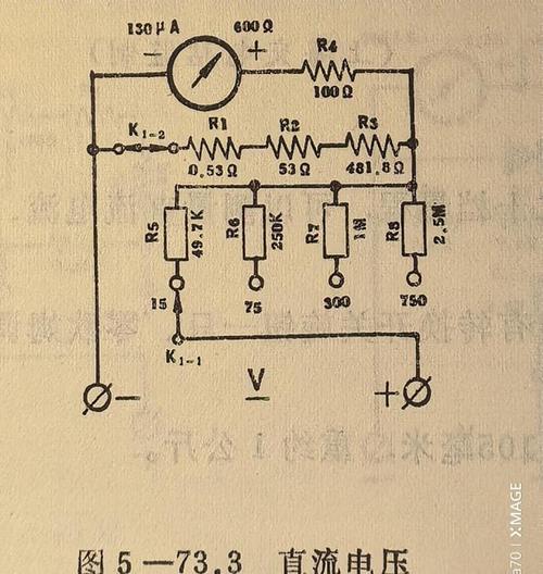 家电维修万用版电路图怎么看