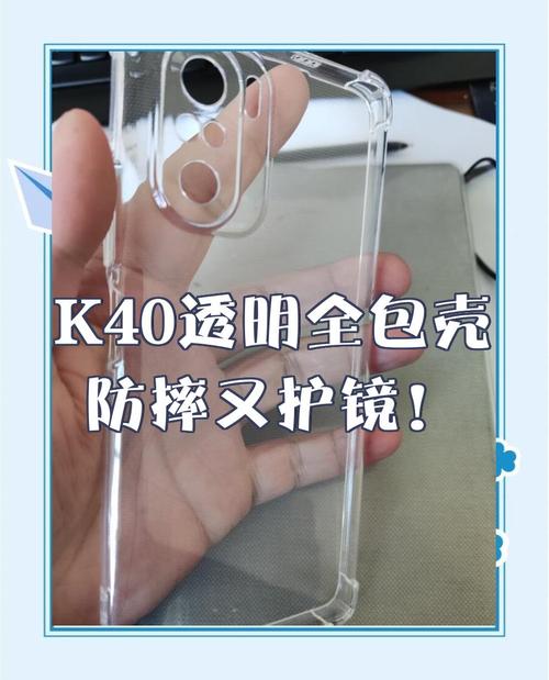 红米k40手机如何设置透明壁纸