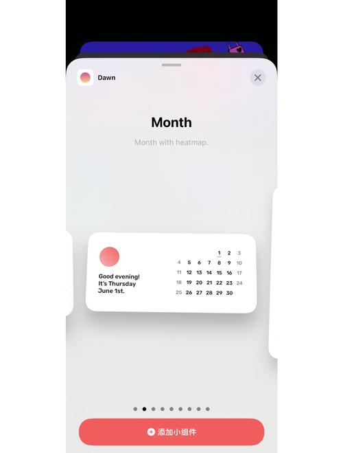 ios手机如何设置桌面一页一个壁纸