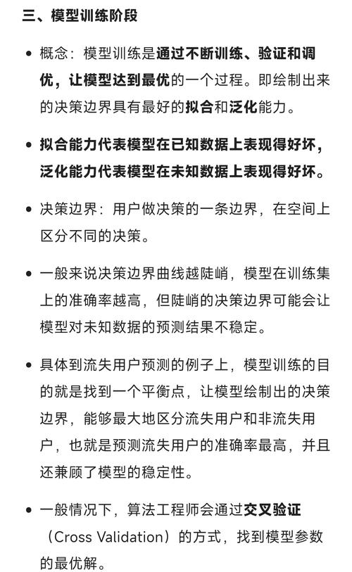 怎么理解ai模型的特点