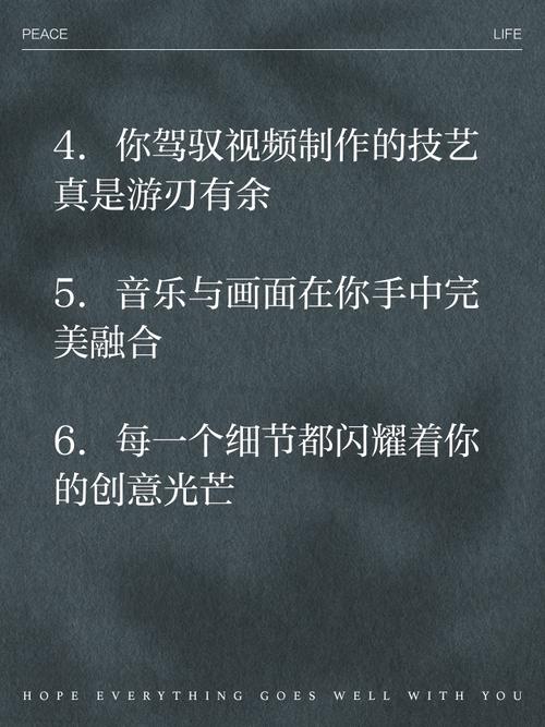 一句话短视频怎么制作的好看