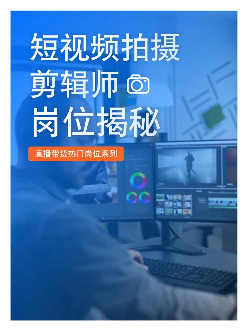 找短视频制作人员工作怎么找