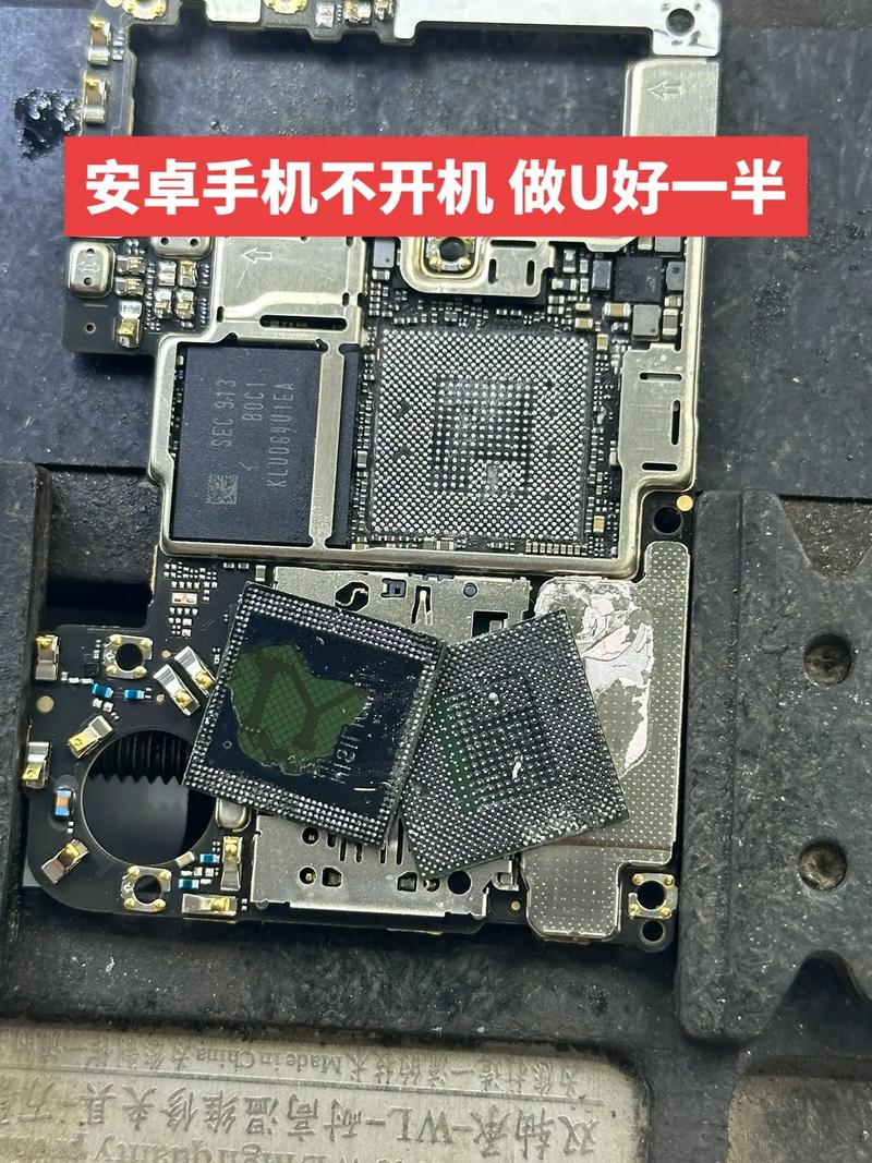 手机主板电脑一体机如何组装