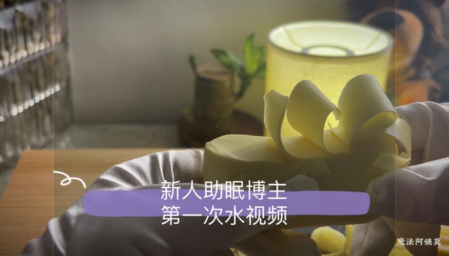 助眠短视频十分钟怎么制作