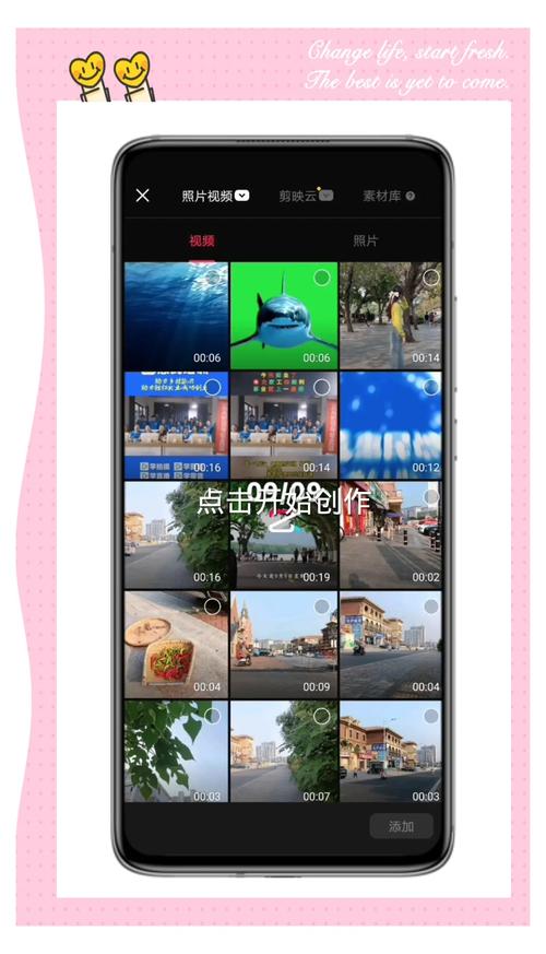 怎么把一段短视频制作成3d视频