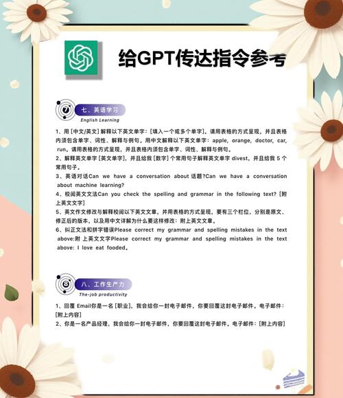 ai模型训练怎么弄